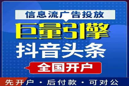 深度解析：信息流广告投放如何助力品牌增长